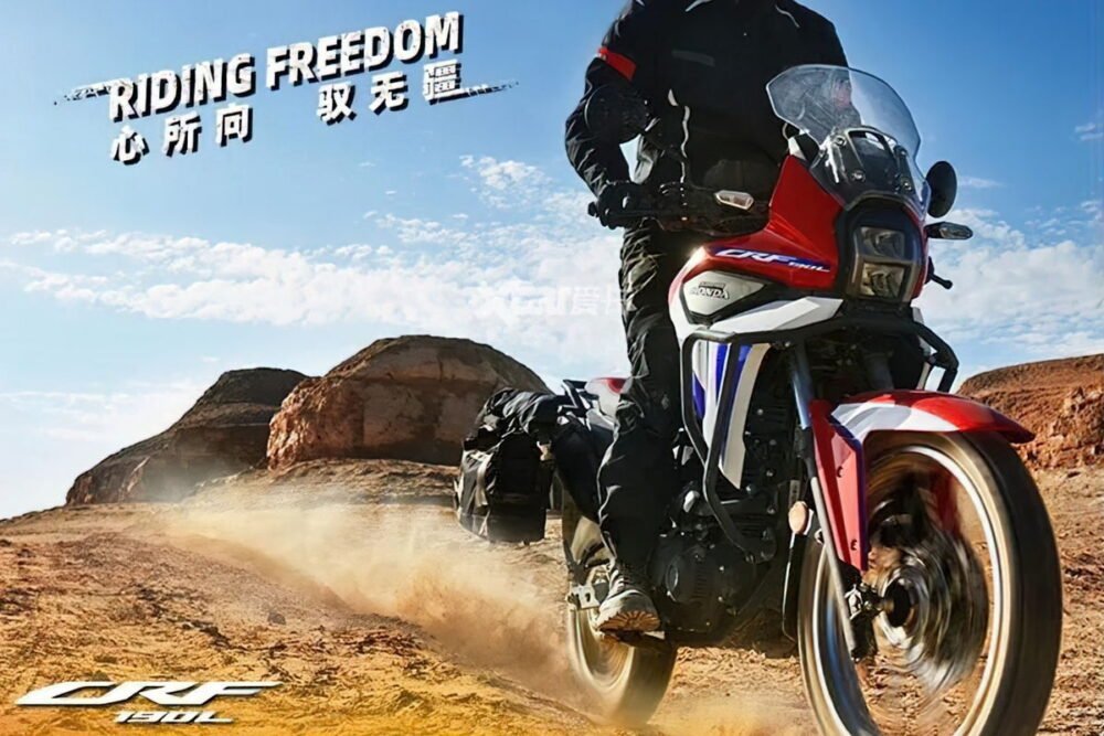 2022 honda crf190l