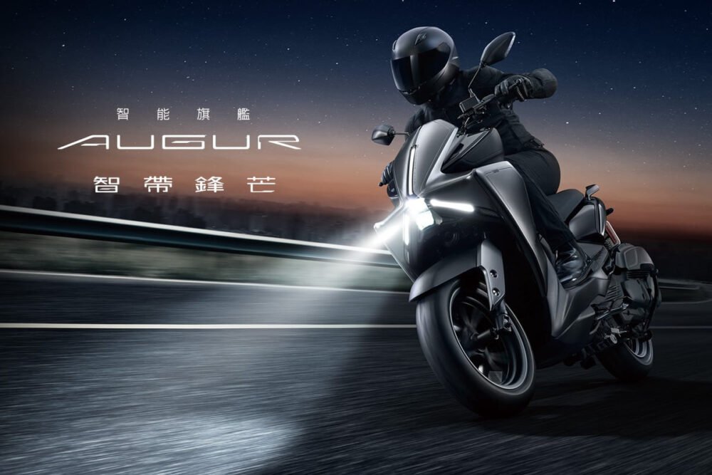 2023 yamaha augur