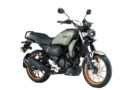 yamaha fz-x hybrid